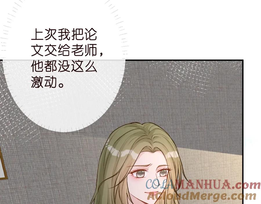第188霍杳失踪-满级大佬翻车以后-纳兰闲（原著）+虎岫工作室（第13张）
