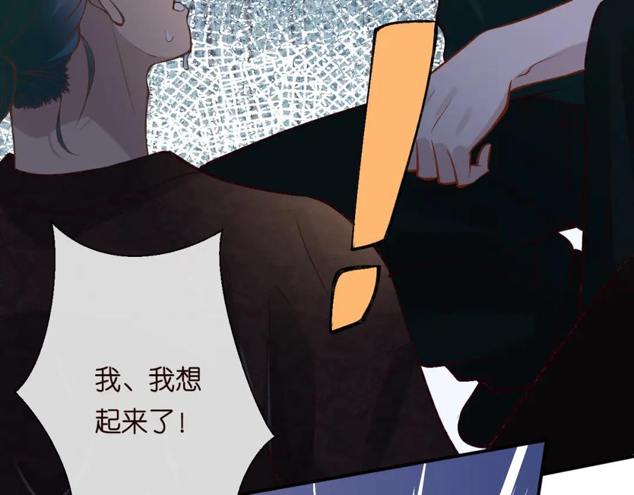 第190第一次拥抱-满级大佬翻车以后-纳兰闲（原著）+虎岫工作室（第17张）