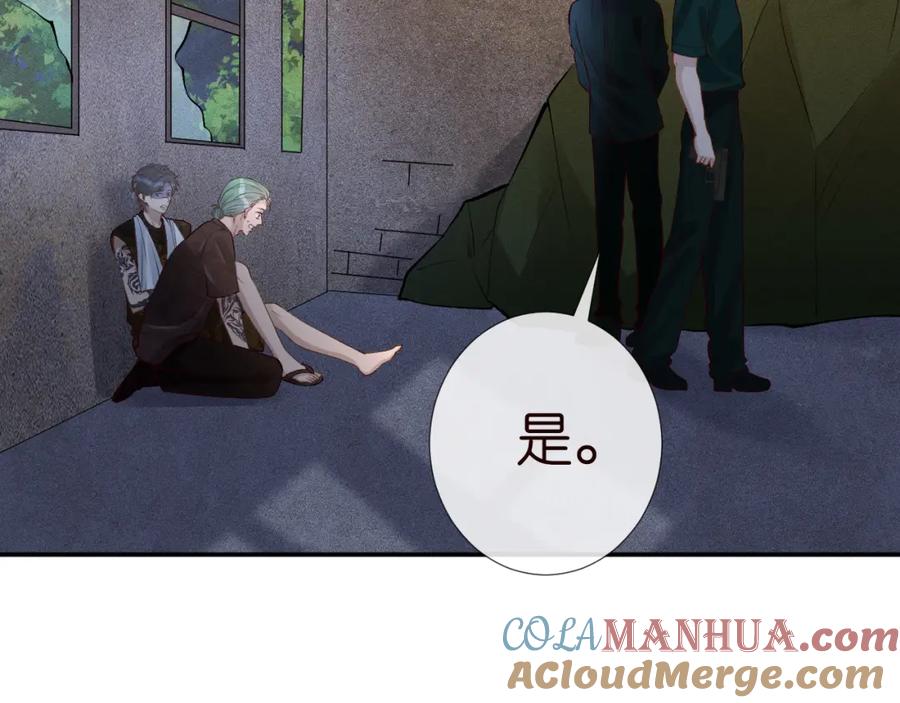 第190第一次拥抱-满级大佬翻车以后-纳兰闲（原著）+虎岫工作室（第22张）
