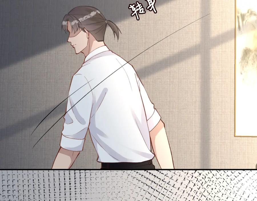 第194他是男朋友？-满级大佬翻车以后-纳兰闲（原著）+虎岫工作室（第15张）