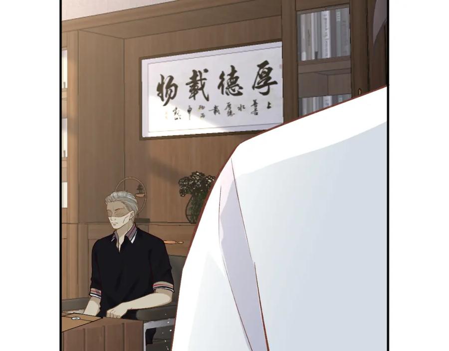 第194他是男朋友？-满级大佬翻车以后-纳兰闲（原著）+虎岫工作室（第20张）