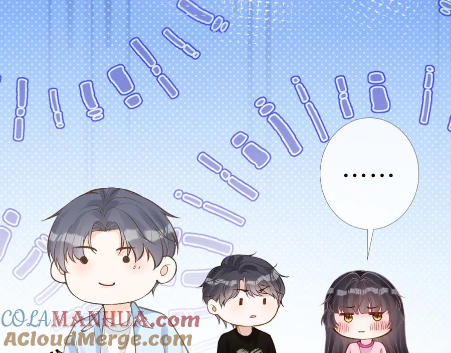 第195狂野兜风-满级大佬翻车以后-纳兰闲（原著）+虎岫工作室（第17张）
