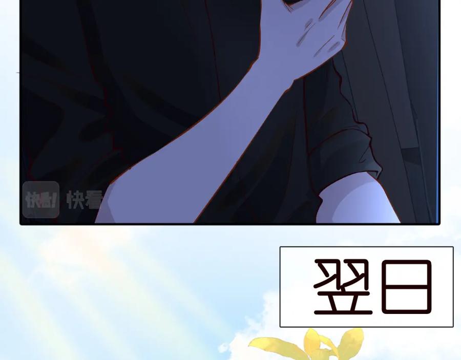 第196闵郁的心机-满级大佬翻车以后-纳兰闲（原著）+虎岫工作室（第21张）