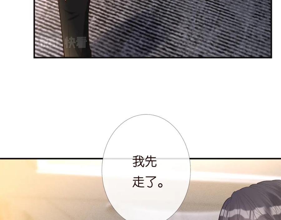 第197学妹是隐藏大佬-满级大佬翻车以后-纳兰闲（原著）+虎岫工作室（第7张）