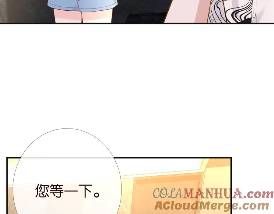 第197学妹是隐藏大佬-满级大佬翻车以后-纳兰闲（原著）+虎岫工作室（第9张）