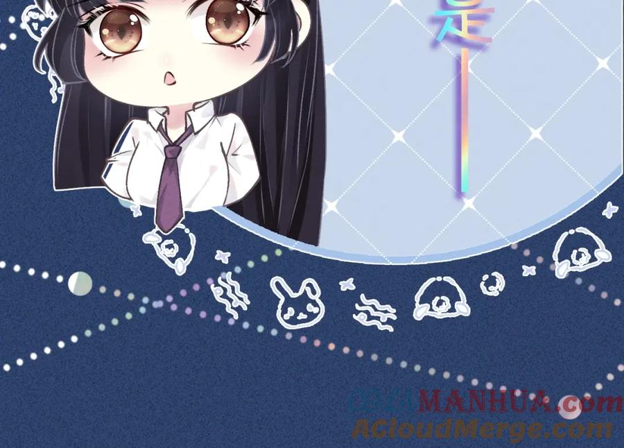 序章满级大佬披着马甲被团宠？-满级大佬翻车以后-纳兰闲（原著）+虎岫工作室（第13张）