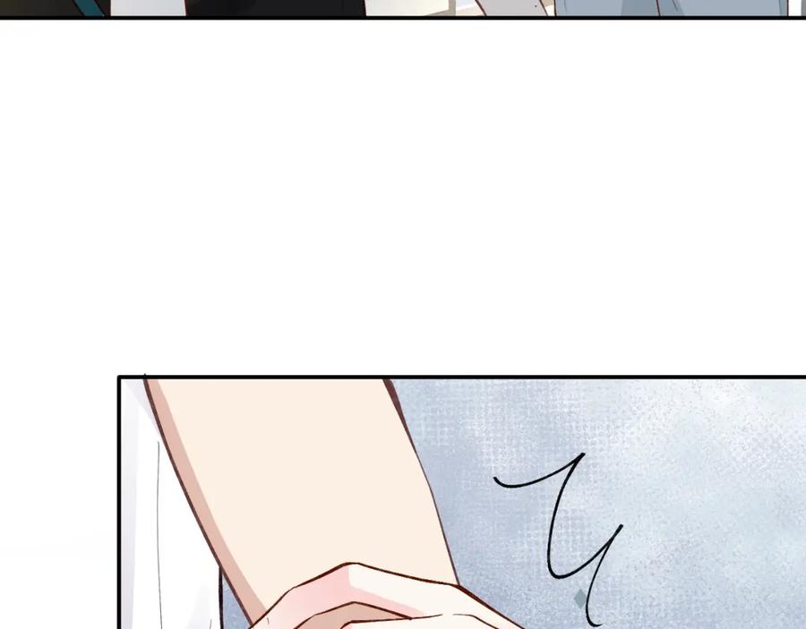 第199女人怎么了？-满级大佬翻车以后-纳兰闲（原著）+虎岫工作室（第27张）