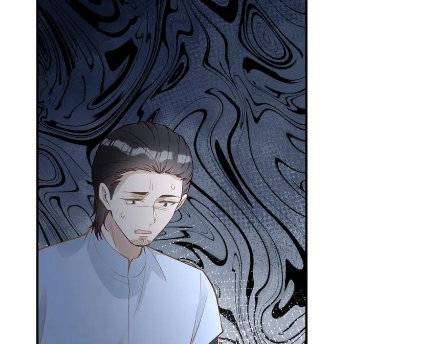 第200脸红心跳的初吻-满级大佬翻车以后-纳兰闲（原著）+虎岫工作室（第18张）