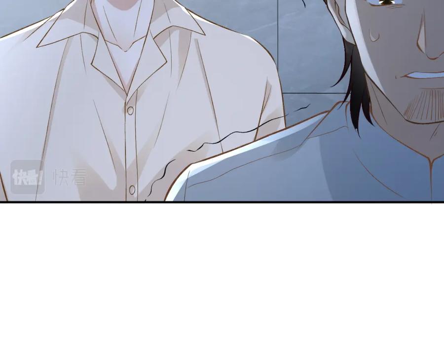 第200脸红心跳的初吻-满级大佬翻车以后-纳兰闲（原著）+虎岫工作室（第22张）