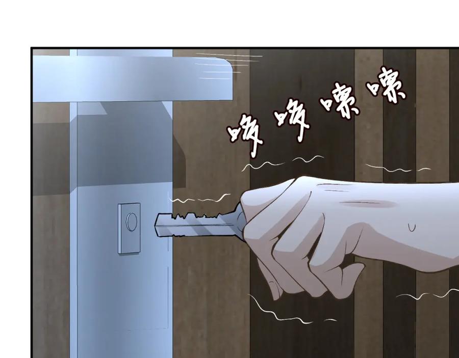 第200脸红心跳的初吻-满级大佬翻车以后-纳兰闲（原著）+虎岫工作室（第20张）