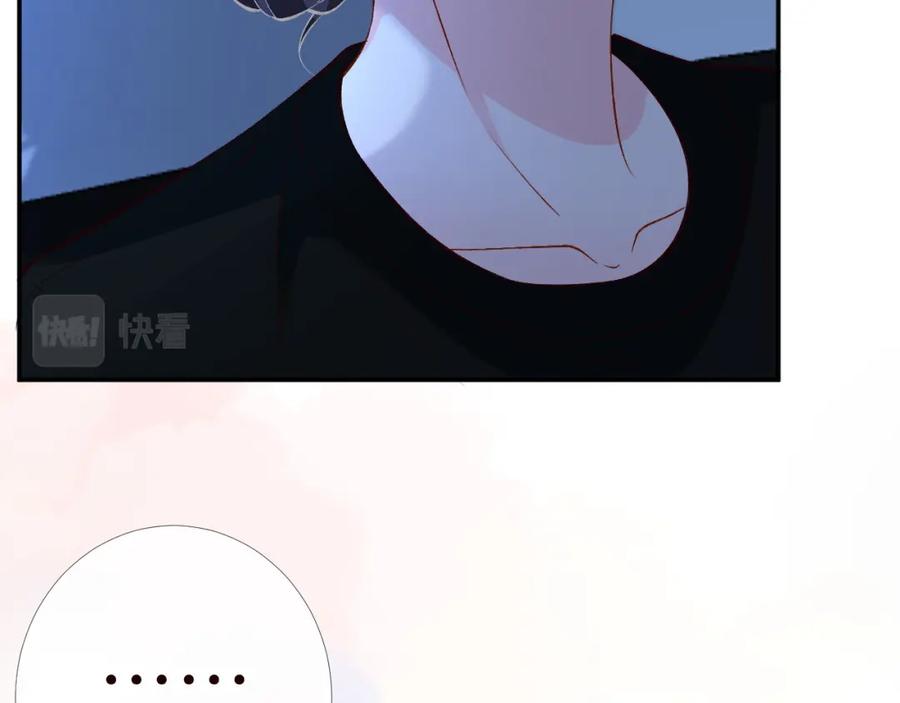 第201暧昧发酵-满级大佬翻车以后-纳兰闲（原著）+虎岫工作室（第16张）