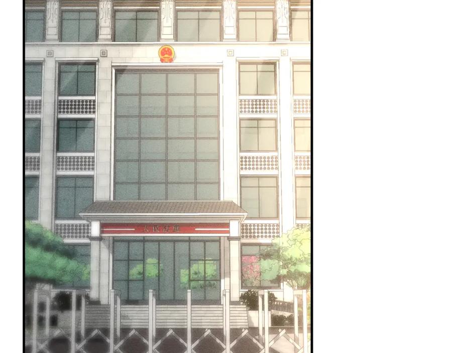 第202袭击-满级大佬翻车以后-纳兰闲（原著）+虎岫工作室（第6张）