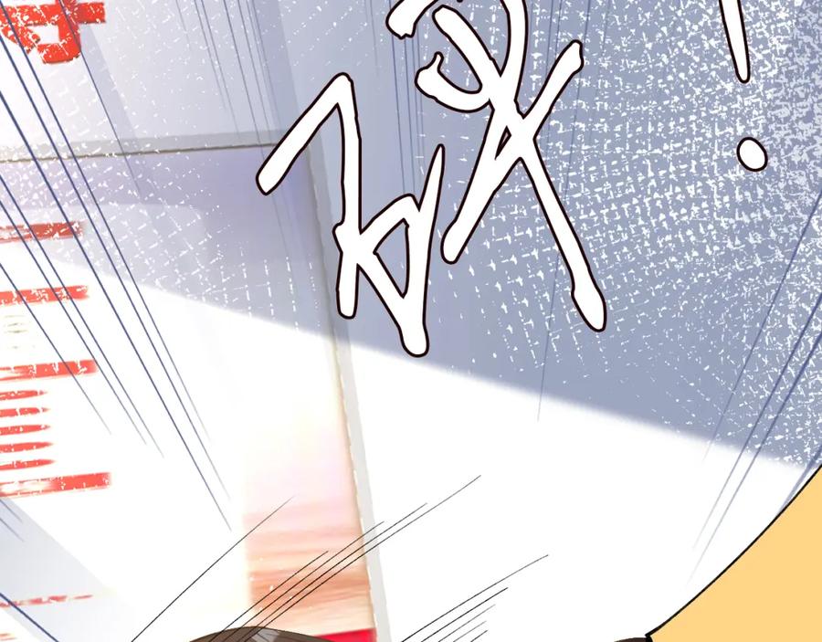 第202袭击-满级大佬翻车以后-纳兰闲（原著）+虎岫工作室（第15张）