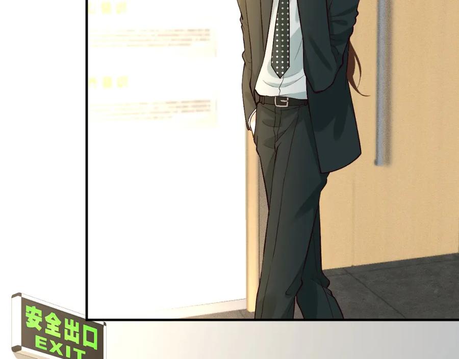 第202袭击-满级大佬翻车以后-纳兰闲（原著）+虎岫工作室（第8张）