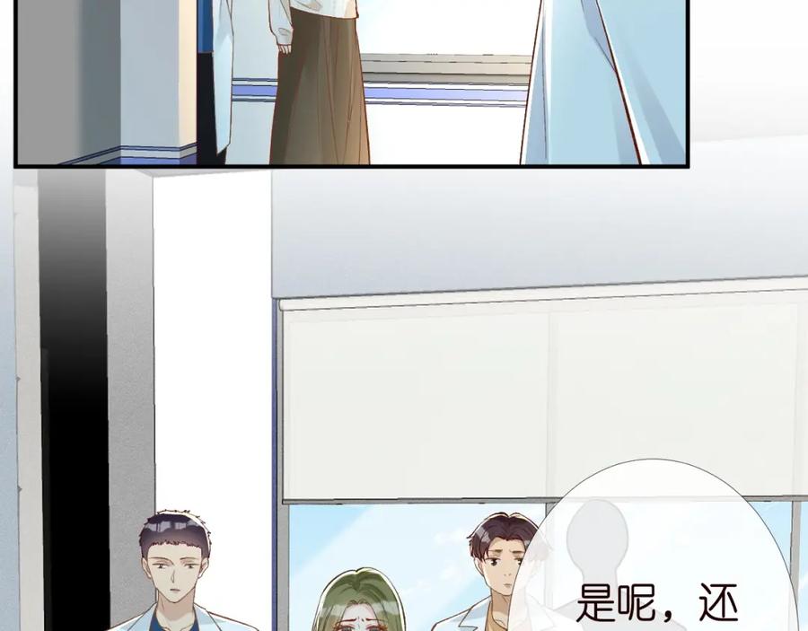 第204背后的靠山-满级大佬翻车以后-纳兰闲（原著）+虎岫工作室（第7张）