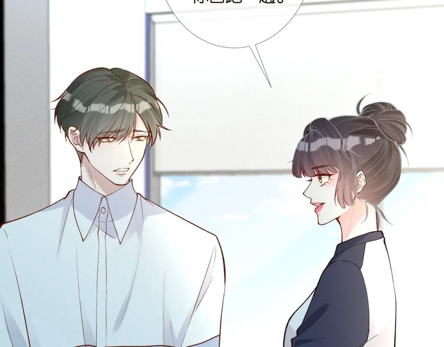 第204背后的靠山-满级大佬翻车以后-纳兰闲（原著）+虎岫工作室（第22张）