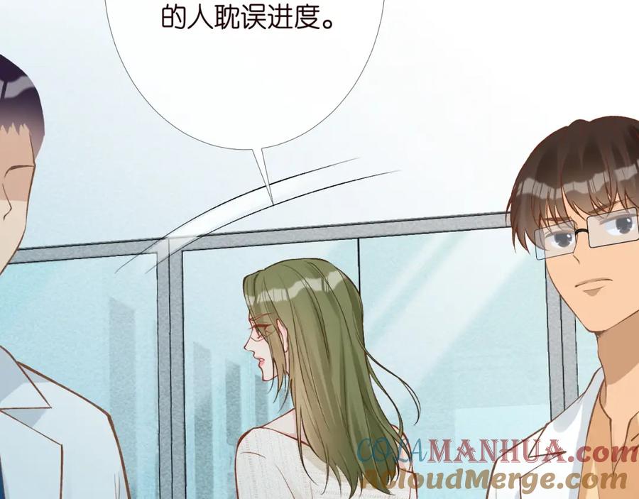 第204背后的靠山-满级大佬翻车以后-纳兰闲（原著）+虎岫工作室（第39张）