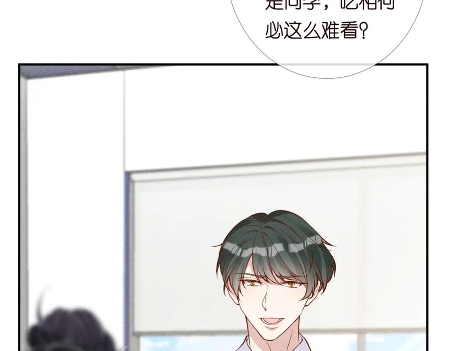 第204背后的靠山-满级大佬翻车以后-纳兰闲（原著）+虎岫工作室（第34张）