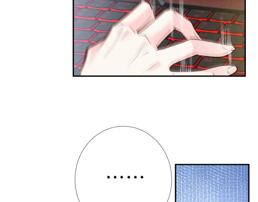 第206悔不当初-满级大佬翻车以后-纳兰闲（原著）+虎岫工作室（第7张）