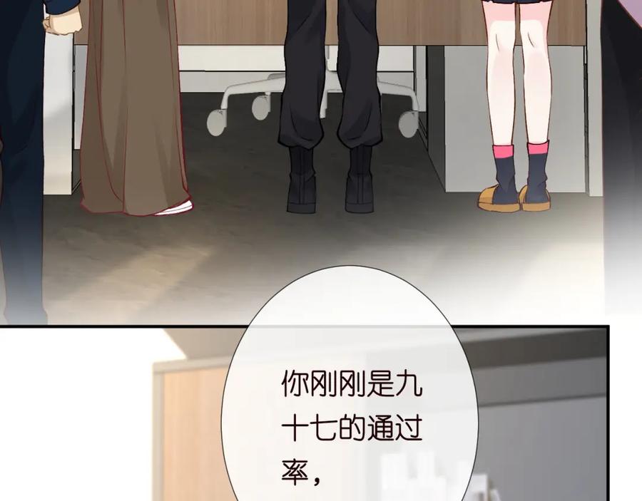 第206悔不当初-满级大佬翻车以后-纳兰闲（原著）+虎岫工作室（第18张）