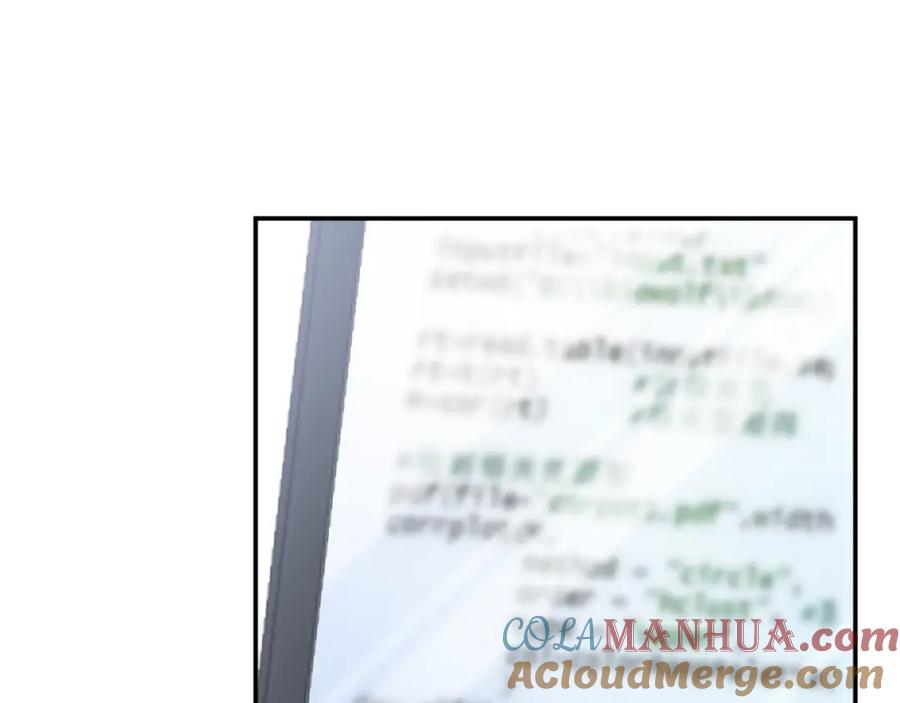 第206悔不当初-满级大佬翻车以后-纳兰闲（原著）+虎岫工作室（第5张）
