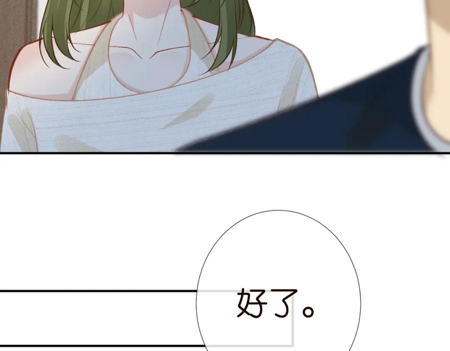 第206悔不当初-满级大佬翻车以后-纳兰闲（原著）+虎岫工作室（第15张）