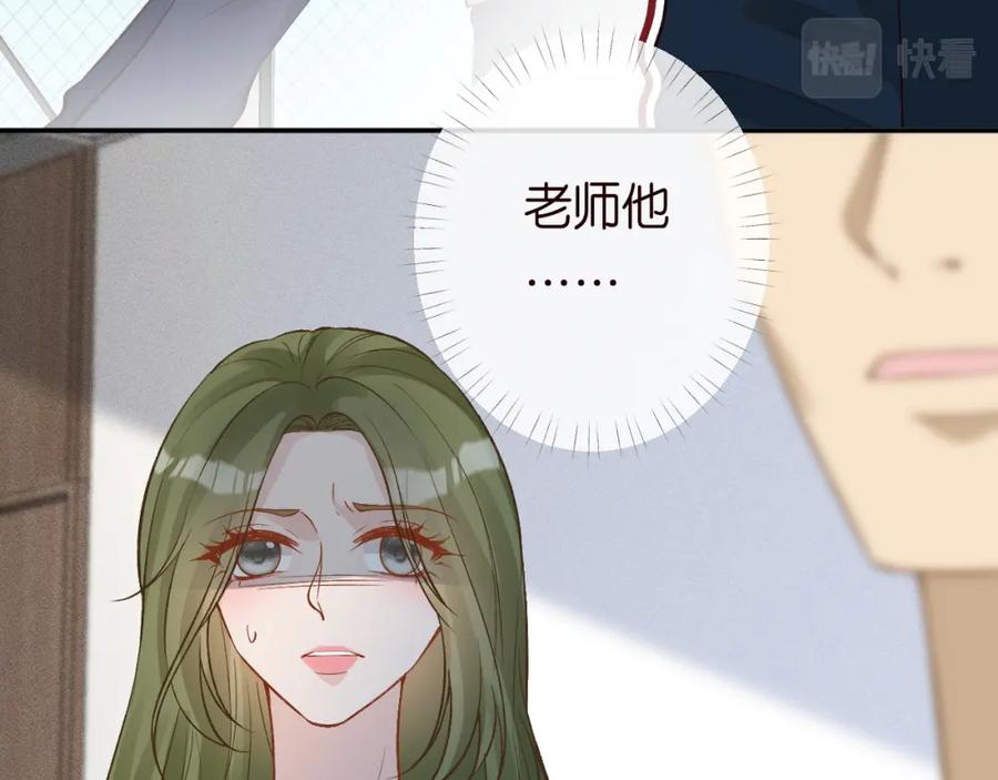 第206悔不当初-满级大佬翻车以后-纳兰闲（原著）+虎岫工作室（第14张）