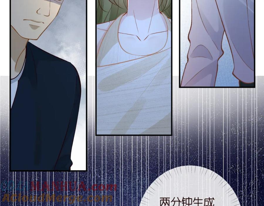 第206悔不当初-满级大佬翻车以后-纳兰闲（原著）+虎岫工作室（第9张）