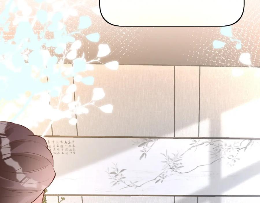 第207解救二哥-满级大佬翻车以后-纳兰闲（原著）+虎岫工作室（第6张）
