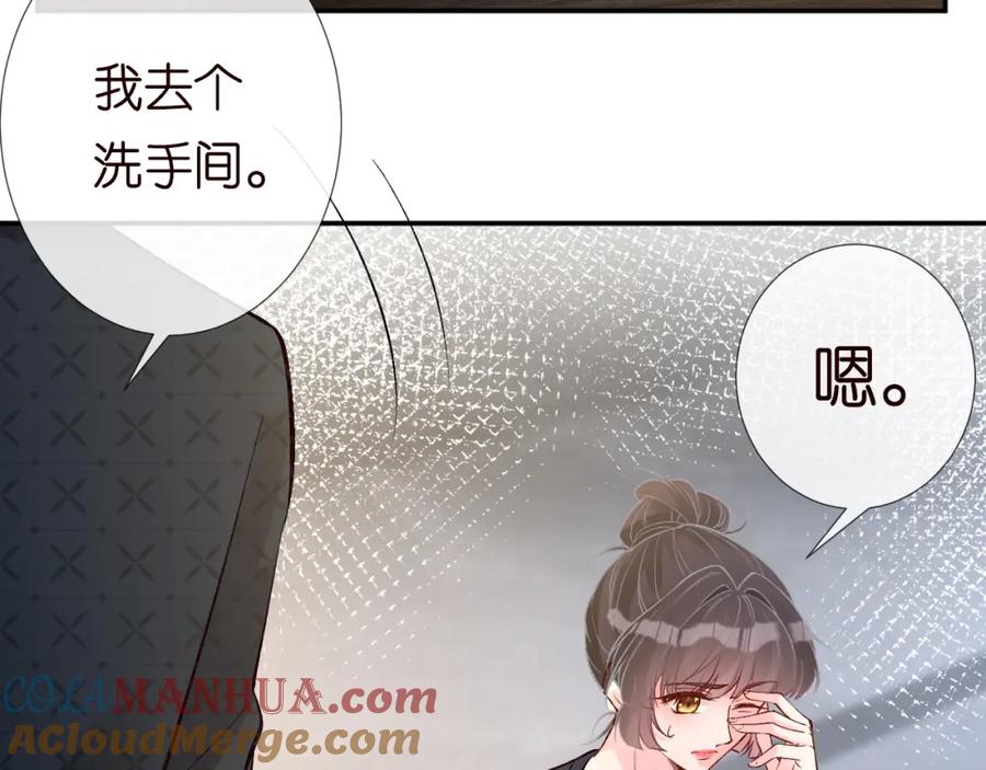 第207解救二哥-满级大佬翻车以后-纳兰闲（原著）+虎岫工作室（第21张）