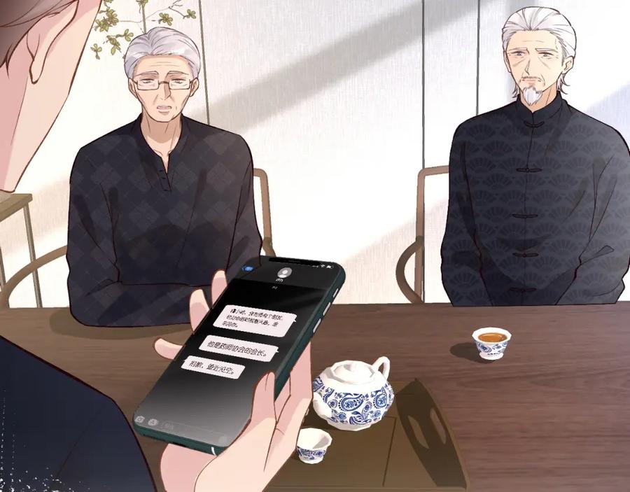 第207解救二哥-满级大佬翻车以后-纳兰闲（原著）+虎岫工作室（第7张）