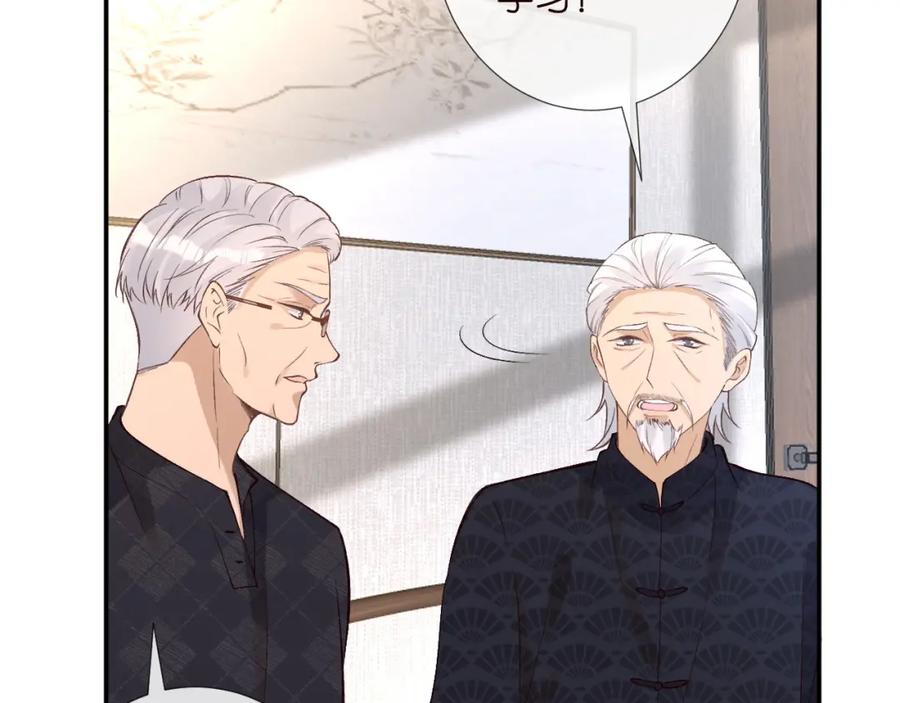 第207解救二哥-满级大佬翻车以后-纳兰闲（原著）+虎岫工作室（第12张）