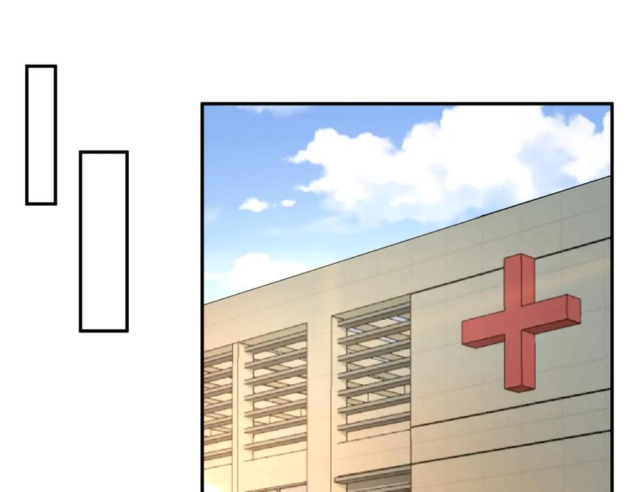 第19话外婆失踪-满级大佬翻车以后-纳兰闲（原著）+虎岫工作室（第5张）