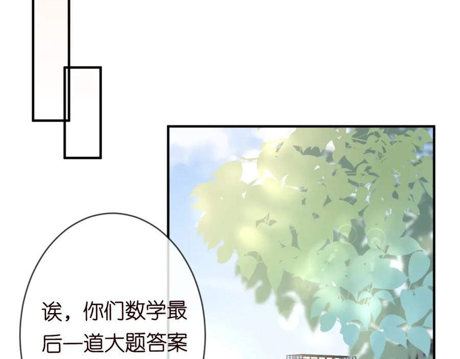 第19话外婆失踪-满级大佬翻车以后-纳兰闲（原著）+虎岫工作室（第35张）