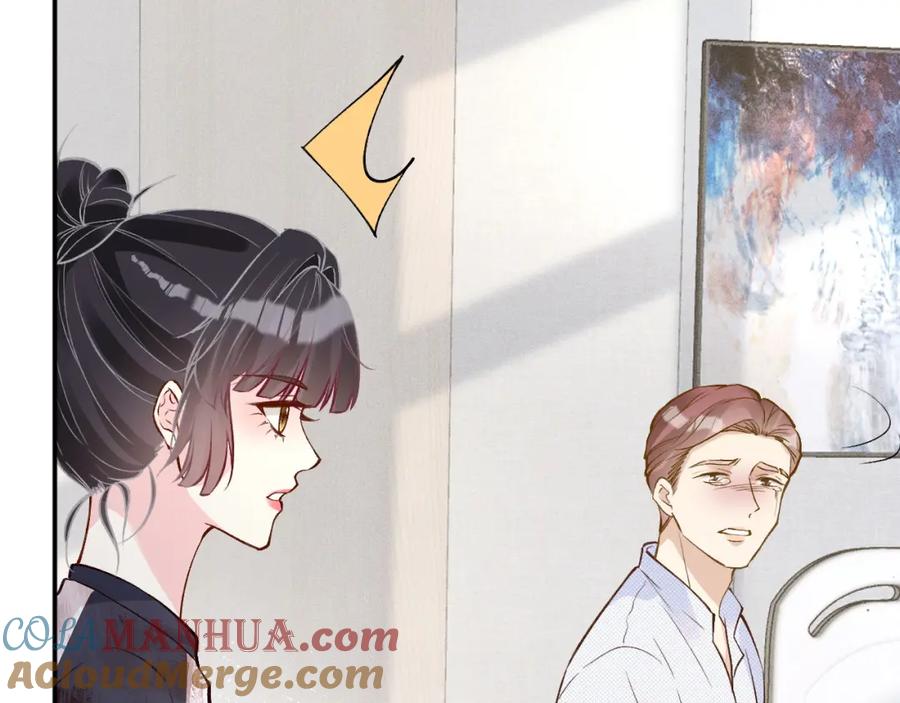 第209要弄死谁？-满级大佬翻车以后-纳兰闲（原著）+虎岫工作室（第21张）