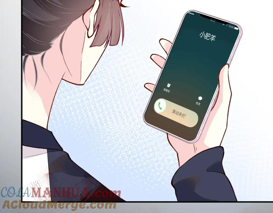 第209要弄死谁？-满级大佬翻车以后-纳兰闲（原著）+虎岫工作室（第37张）