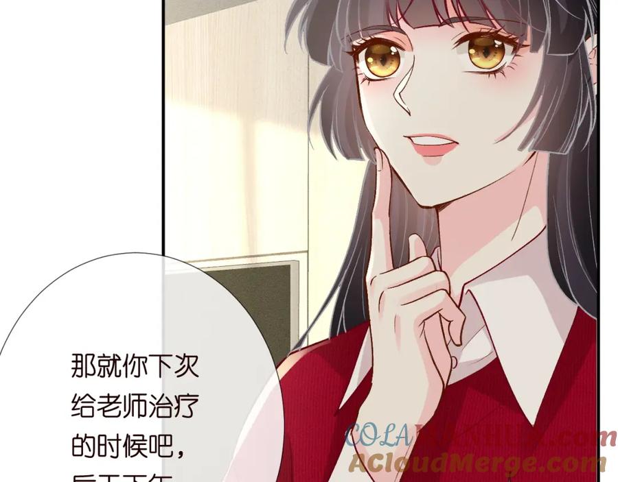 第211失传针法-满级大佬翻车以后-纳兰闲（原著）+虎岫工作室（第17张）
