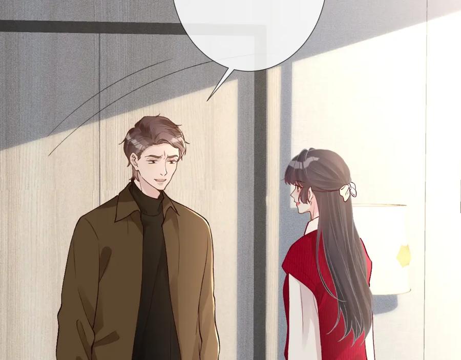 第211失传针法-满级大佬翻车以后-纳兰闲（原著）+虎岫工作室（第11张）