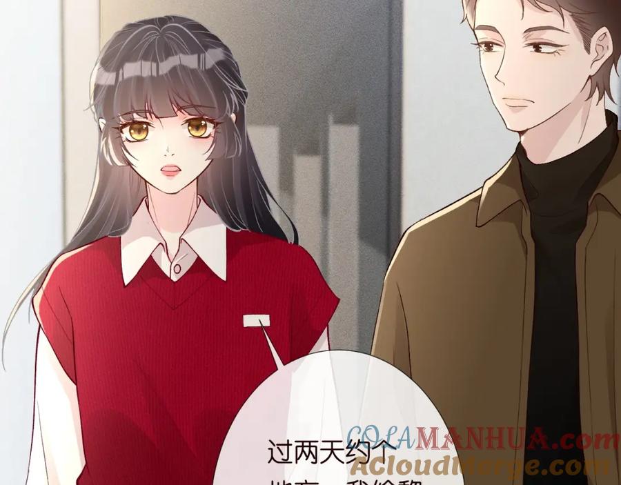 第211失传针法-满级大佬翻车以后-纳兰闲（原著）+虎岫工作室（第9张）