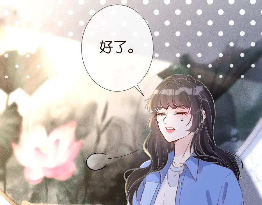 第212悬赏一个亿-满级大佬翻车以后-纳兰闲（原著）+虎岫工作室（第6张）