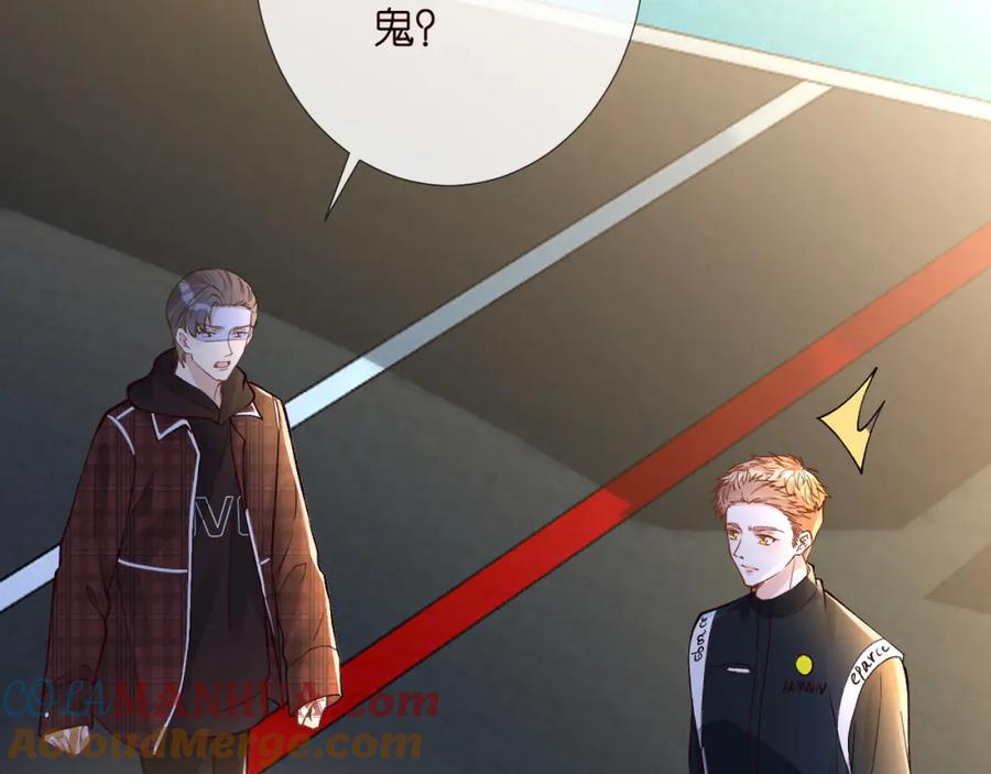第214神秘高手-满级大佬翻车以后-纳兰闲（原著）+虎岫工作室（第9张）