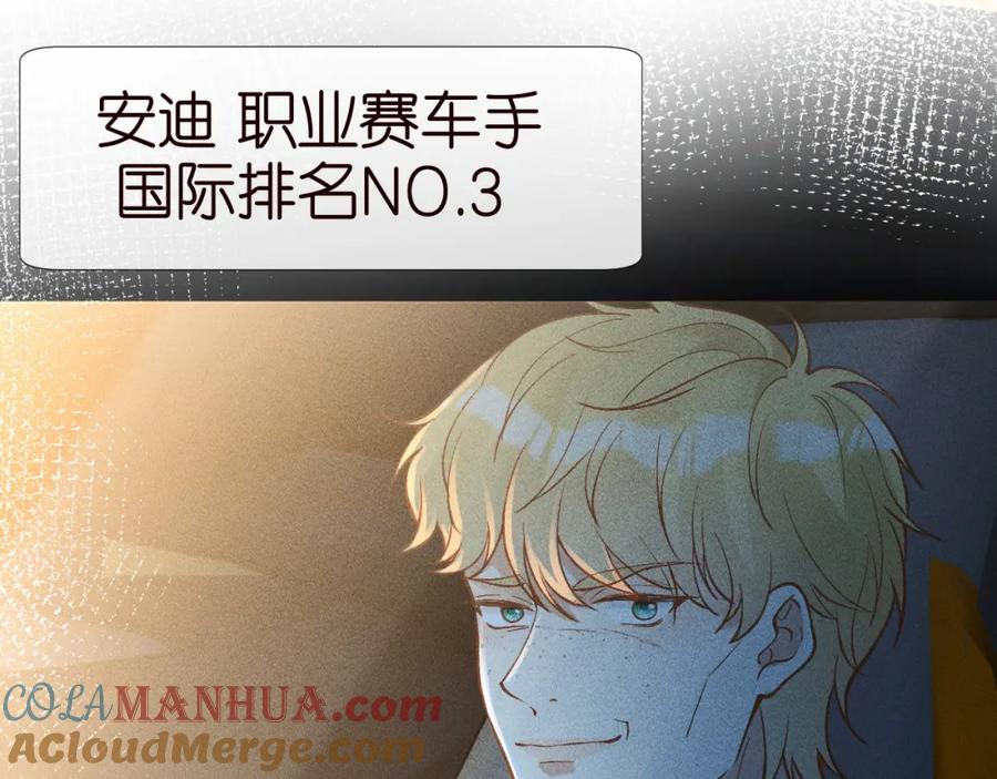 第214神秘高手-满级大佬翻车以后-纳兰闲（原著）+虎岫工作室（第25张）