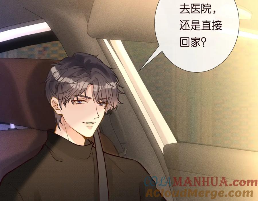 第216未来妹夫vs妹控二哥-满级大佬翻车以后-纳兰闲（原著）+虎岫工作室（第10张）