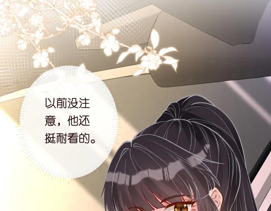 第216未来妹夫vs妹控二哥-满级大佬翻车以后-纳兰闲（原著）+虎岫工作室（第15张）