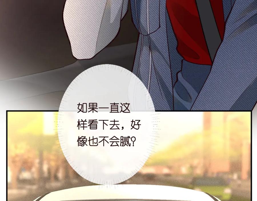 第216未来妹夫vs妹控二哥-满级大佬翻车以后-纳兰闲（原著）+虎岫工作室（第17张）
