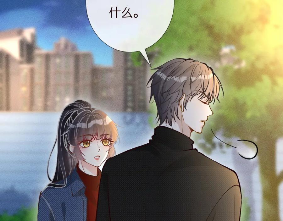 第217年龄的烦恼-满级大佬翻车以后-纳兰闲（原著）+虎岫工作室（第16张）