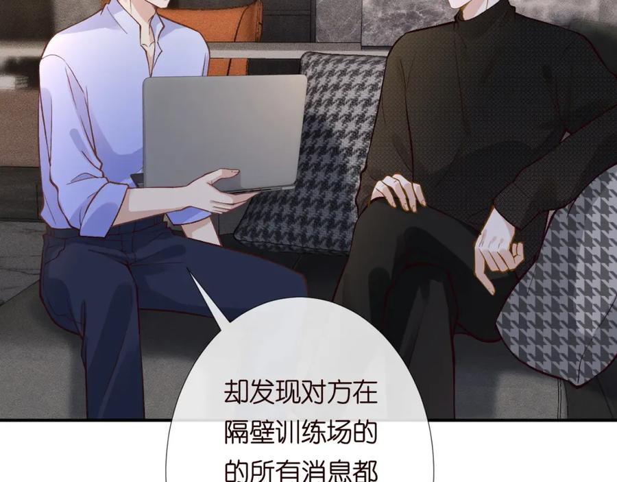 第217年龄的烦恼-满级大佬翻车以后-纳兰闲（原著）+虎岫工作室（第36张）