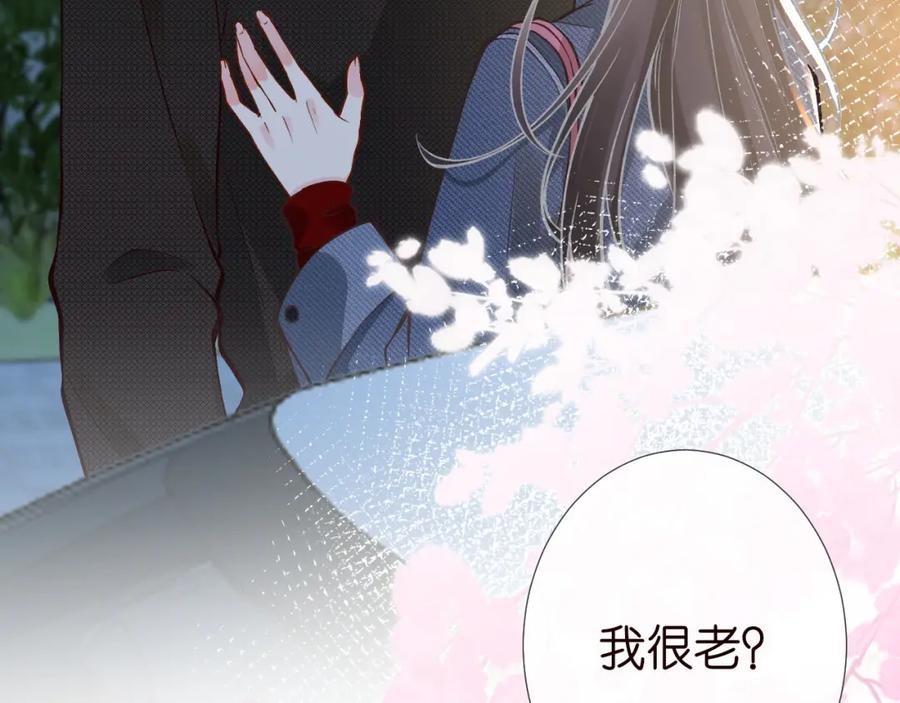 第217年龄的烦恼-满级大佬翻车以后-纳兰闲（原著）+虎岫工作室（第11张）