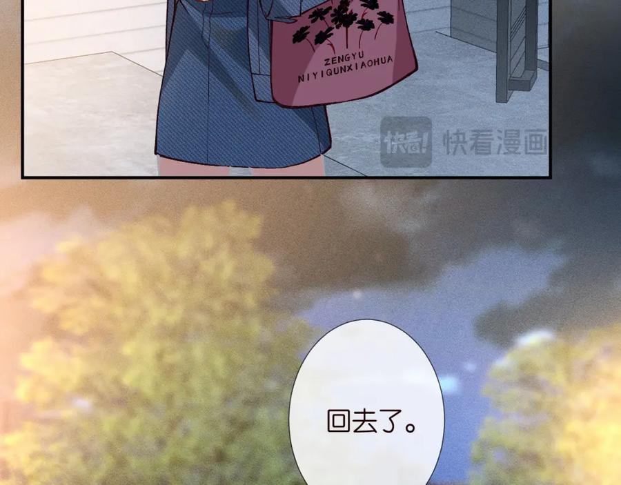 第217年龄的烦恼-满级大佬翻车以后-纳兰闲（原著）+虎岫工作室（第30张）