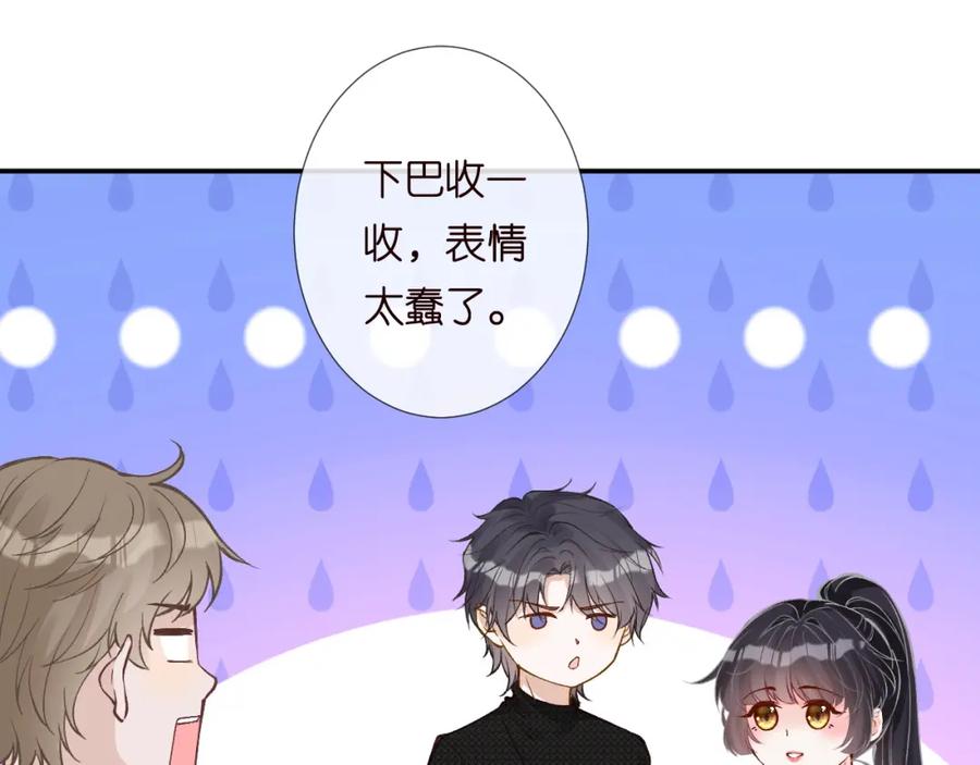 第217年龄的烦恼-满级大佬翻车以后-纳兰闲（原著）+虎岫工作室（第20张）